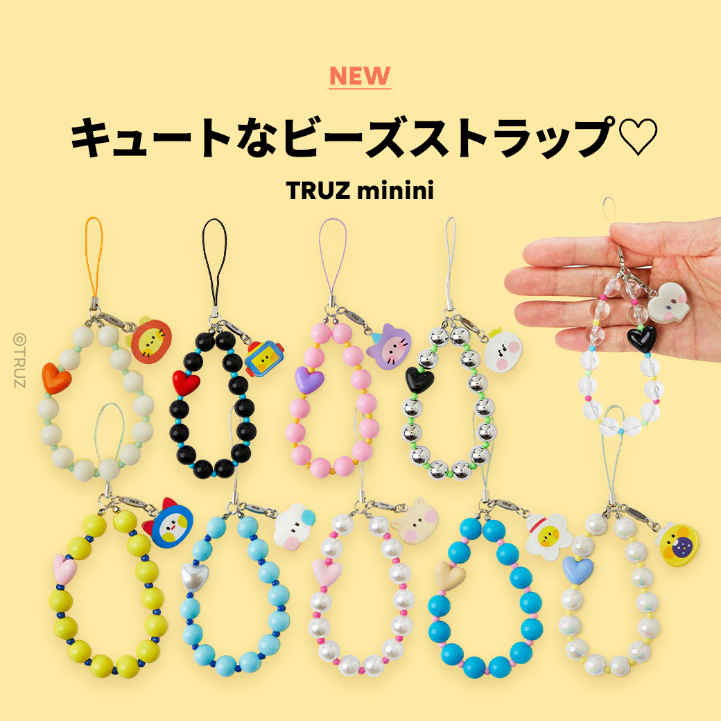 TRUZmininiの新アイテム登場✨✨ カラフルでオシャレなビーズ
