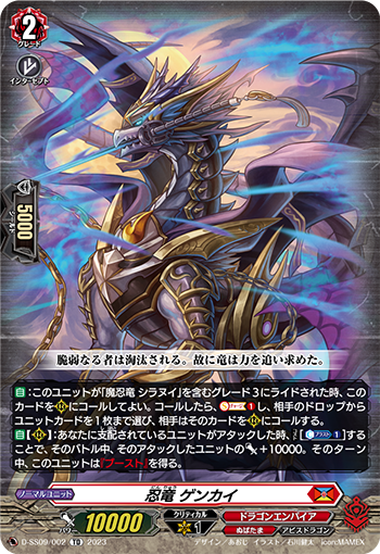 今日のカード】 本日公開のカードは 11/10(金)発売 スペシャルシリーズ