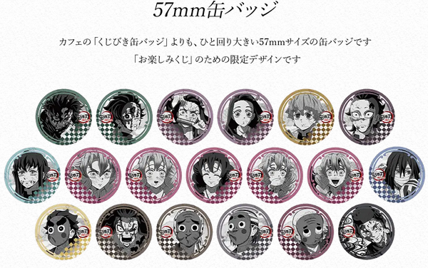 お知らせ】 テレビアニメ「鬼滅の刃」刀鍛冶の里編ダイニング