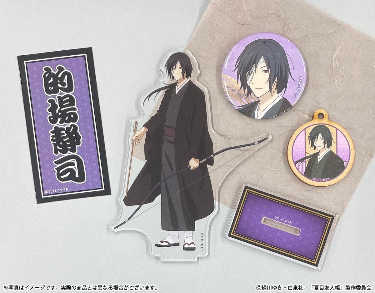 ◤￣￣￣￣￣￣￣￣￣￣◥ 🎉HAPPY BIRTHDAY🎉 的場 静司 ◣______