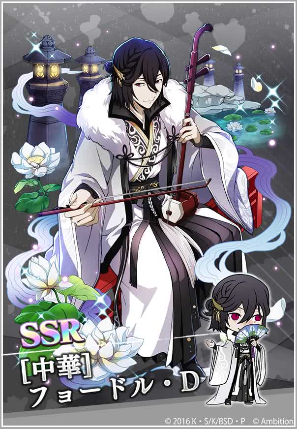 期間限定【フョードル・Dピックアップスカウト】開催中！ 出現するSSR