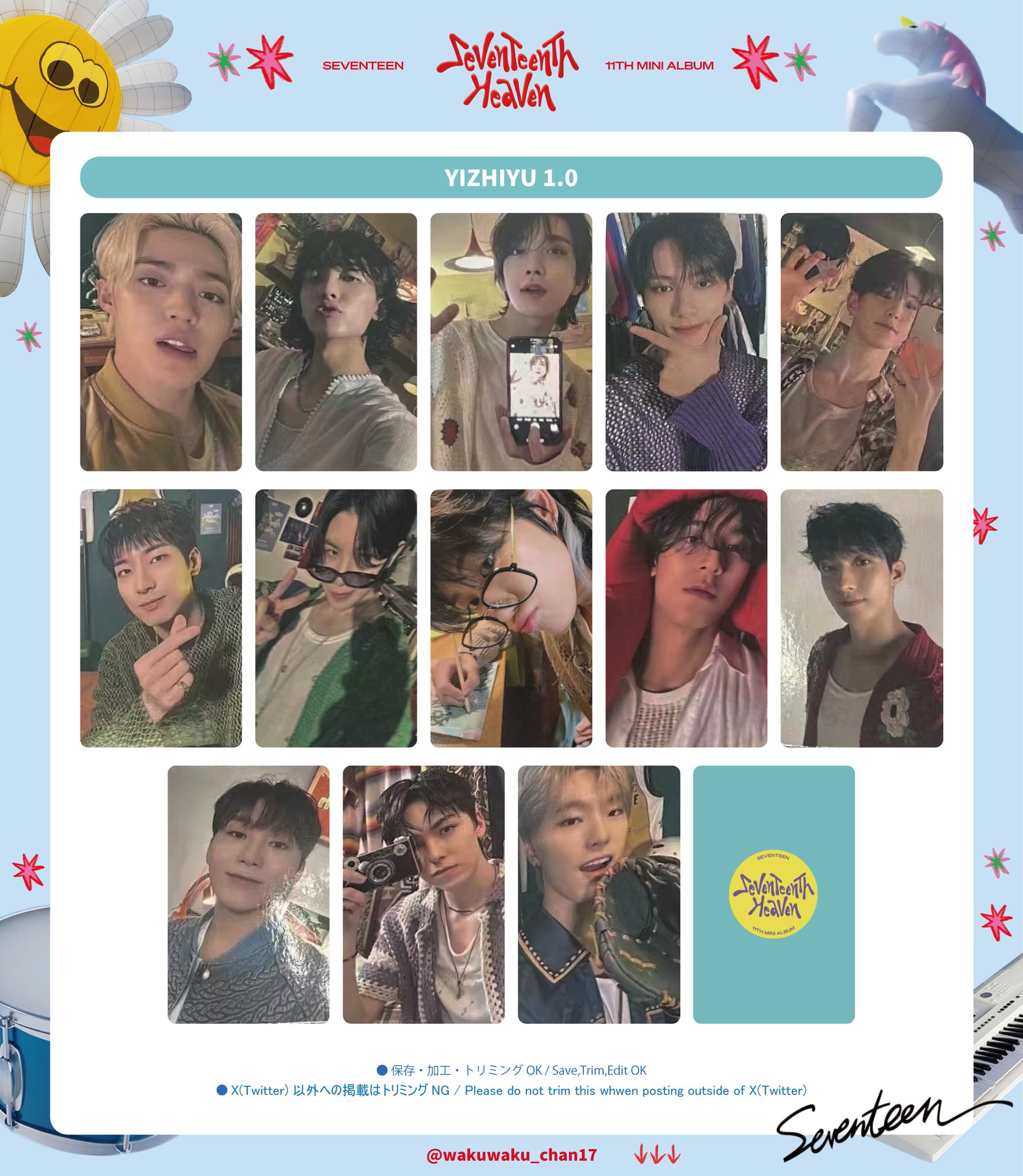 SEVENTEEN ウォヌ トレカ アクスタ You're choice CD SEVENTEEN ウォヌ