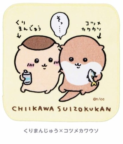 F07HCx7aUAE3x-2.jpg?format=jpg