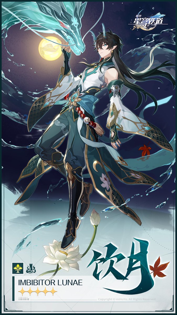 崩壊：スターレイル 丹恒……もとい飲月君は「虚数・壊滅」キャラ👀