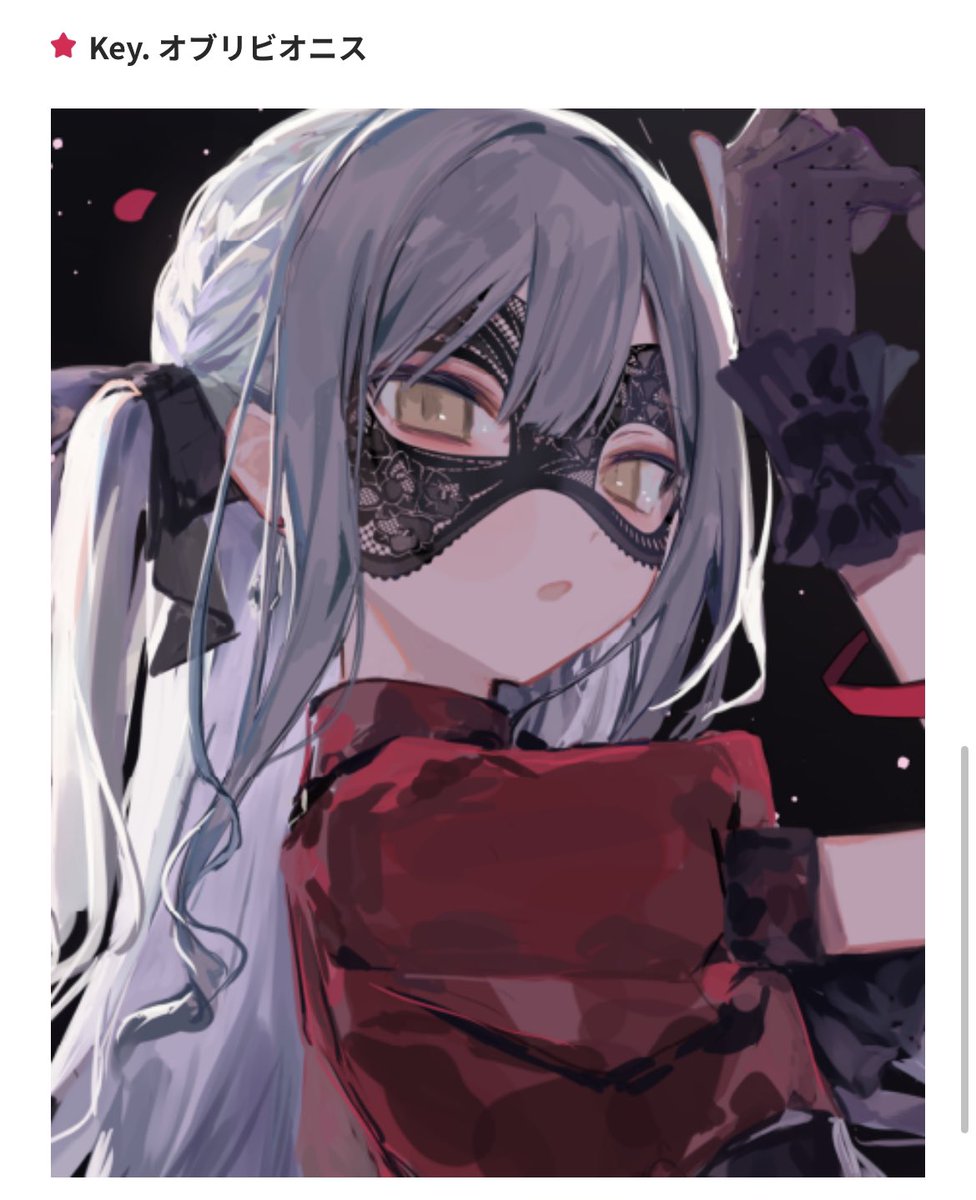 ちなみに、彼女がAve Mujicaと確定したわけではありません。ですが