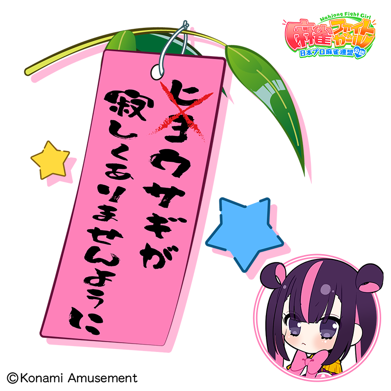 ふーむ……ひゃ!? こーらヒヨリ、邪魔しちゃダメだぞ～この寂しがりや