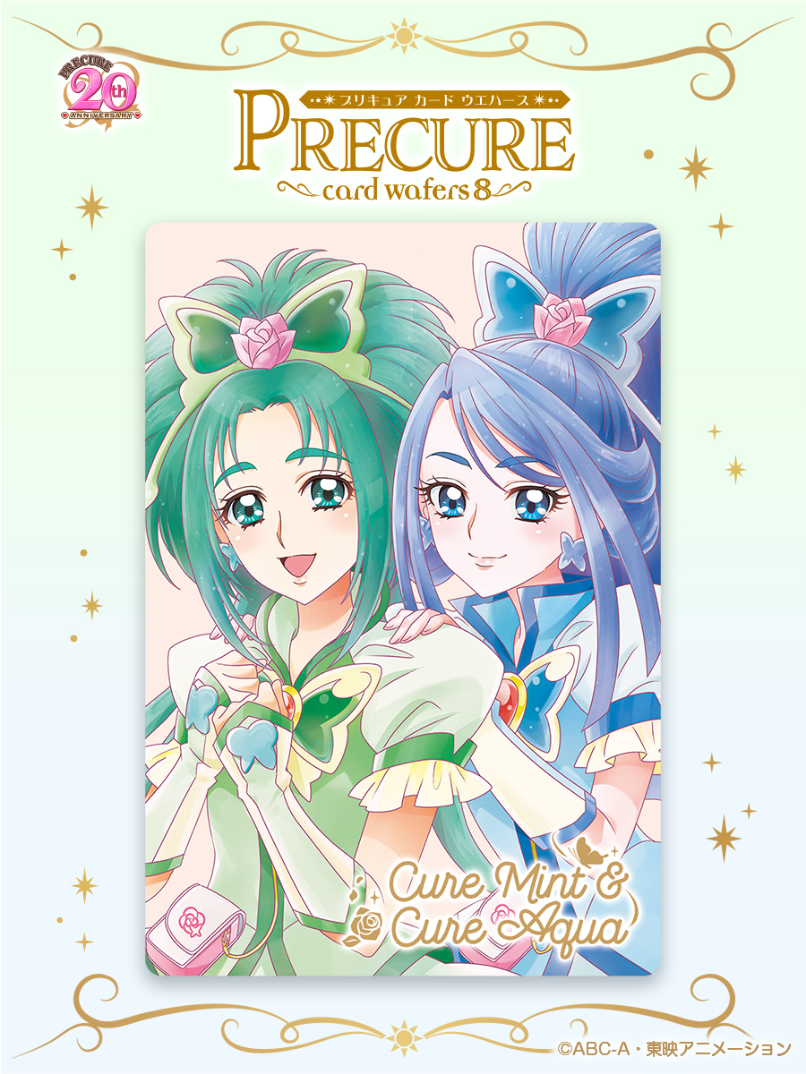 ✨カード画像先行公開✨／ 「プリキュアカードウエハース8」2023年10
