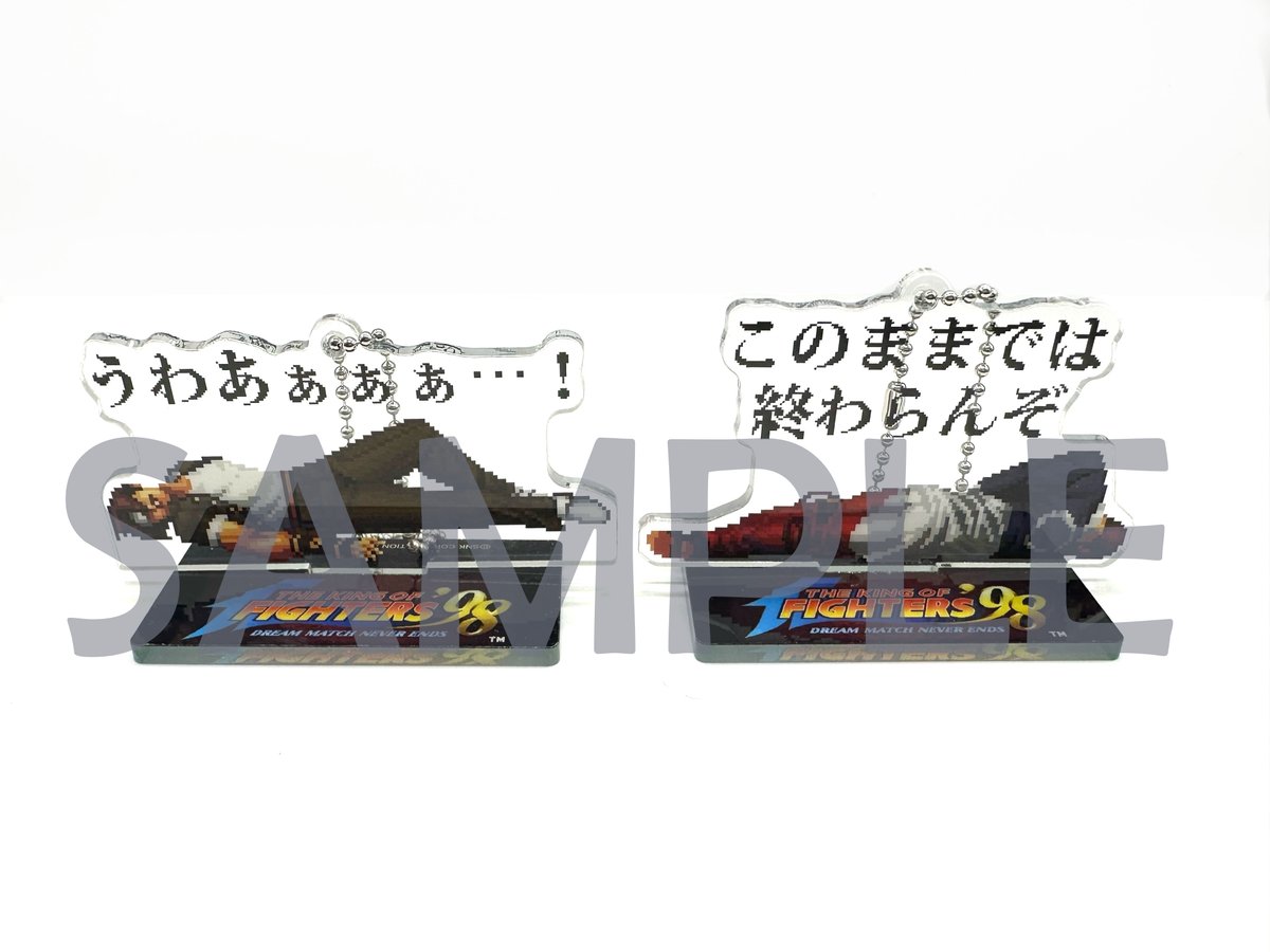 〇。新商品情報 。〇 『THE KING OF FIGHTERS '98』 京＆庵セリフ入り