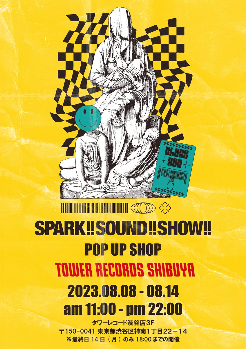 解禁】 SPARK!!SOUND!!SHOW!! POP UP SHOP TOWER RECORDS SHIBUYAにて