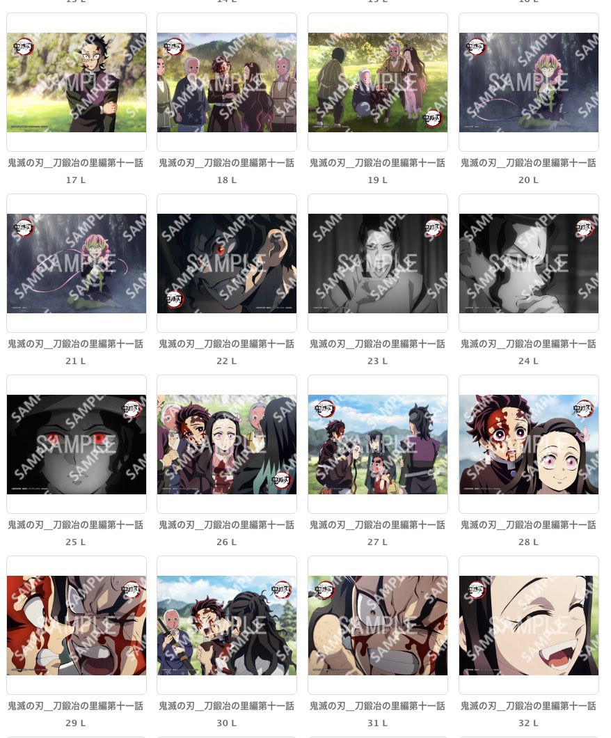 テレビアニメ「鬼滅の刃」刀鍛冶の里編』 オリジナルブロマイド 店内