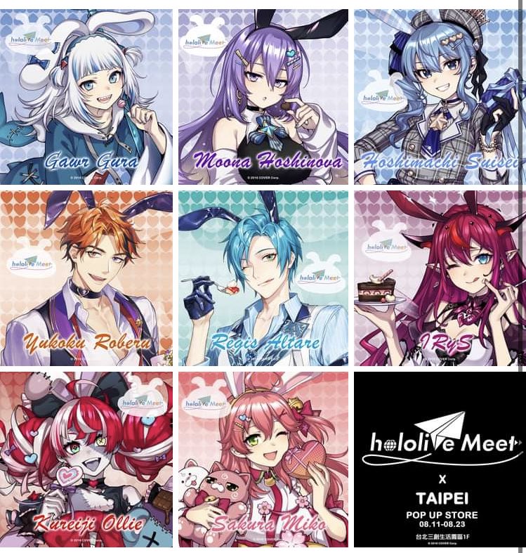 📢台北コラボ続報】 🌸☄️🔮🧟‍♀️🔱💎🍷🎇 hololive Meet × 台北