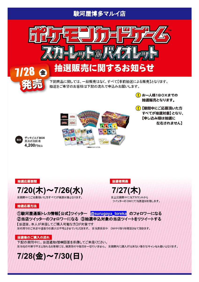 SHIORI (@H_ks__16) / Posts / X