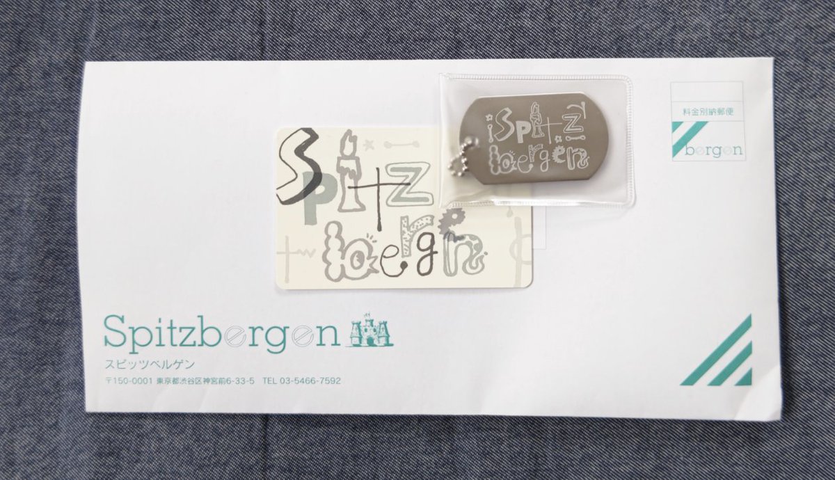 スピッツベルゲンの会員証とキーホルダーが届きました😊 これでファン