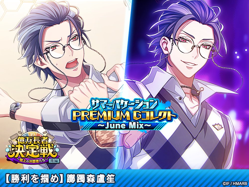 復刻登場中！】 ☔June Mix☔Gコレクトに登場するカードの 進化前後