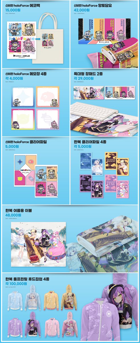 🎉お知らせ🎉 韓国にて「#ホロライブ」4期生のコラボカフェ「hololive