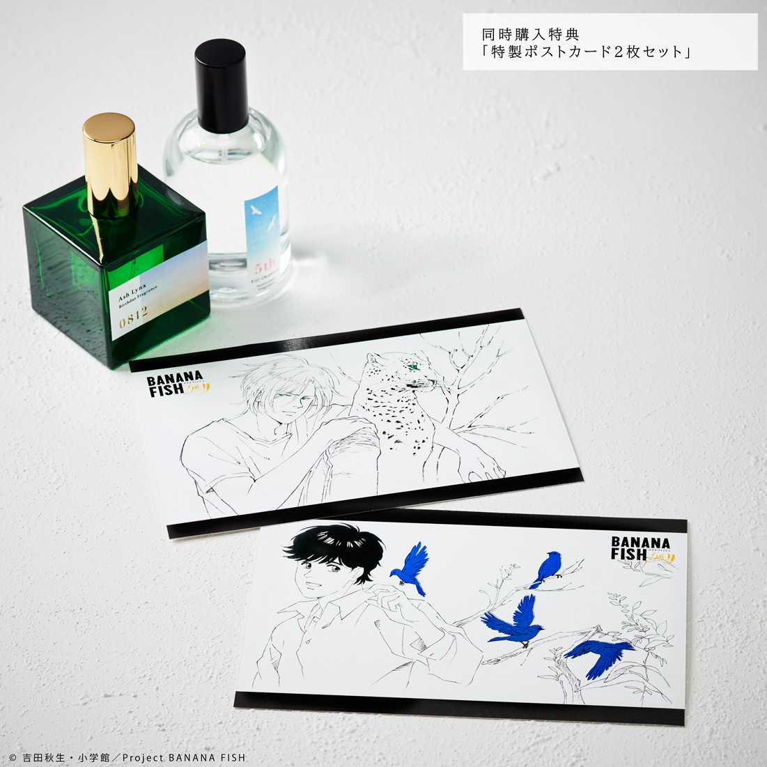 ◥◣本日締切📢◢◤ TVアニメ「BANANA FISH」 `5th Anniversary GOODS