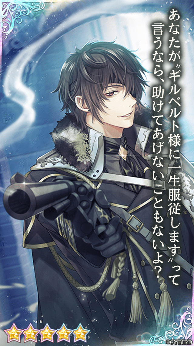 🌹カード紹介①🌹 #戦場の王子ガチャ ～6th～では#ギルベルト(CV