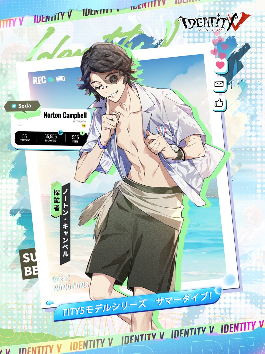 ⋱#第五人格C102 モデル応援キャンペーン⋰ 爽やかな中に 漂う男らしさ