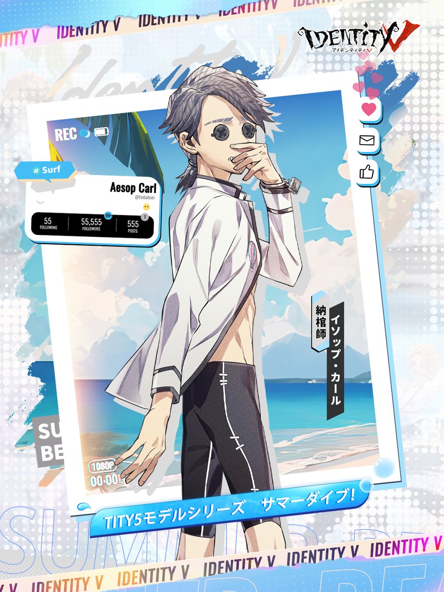 ⋱#第五人格C102 モデル応援キャンペーン⋰ シンプルな装いで