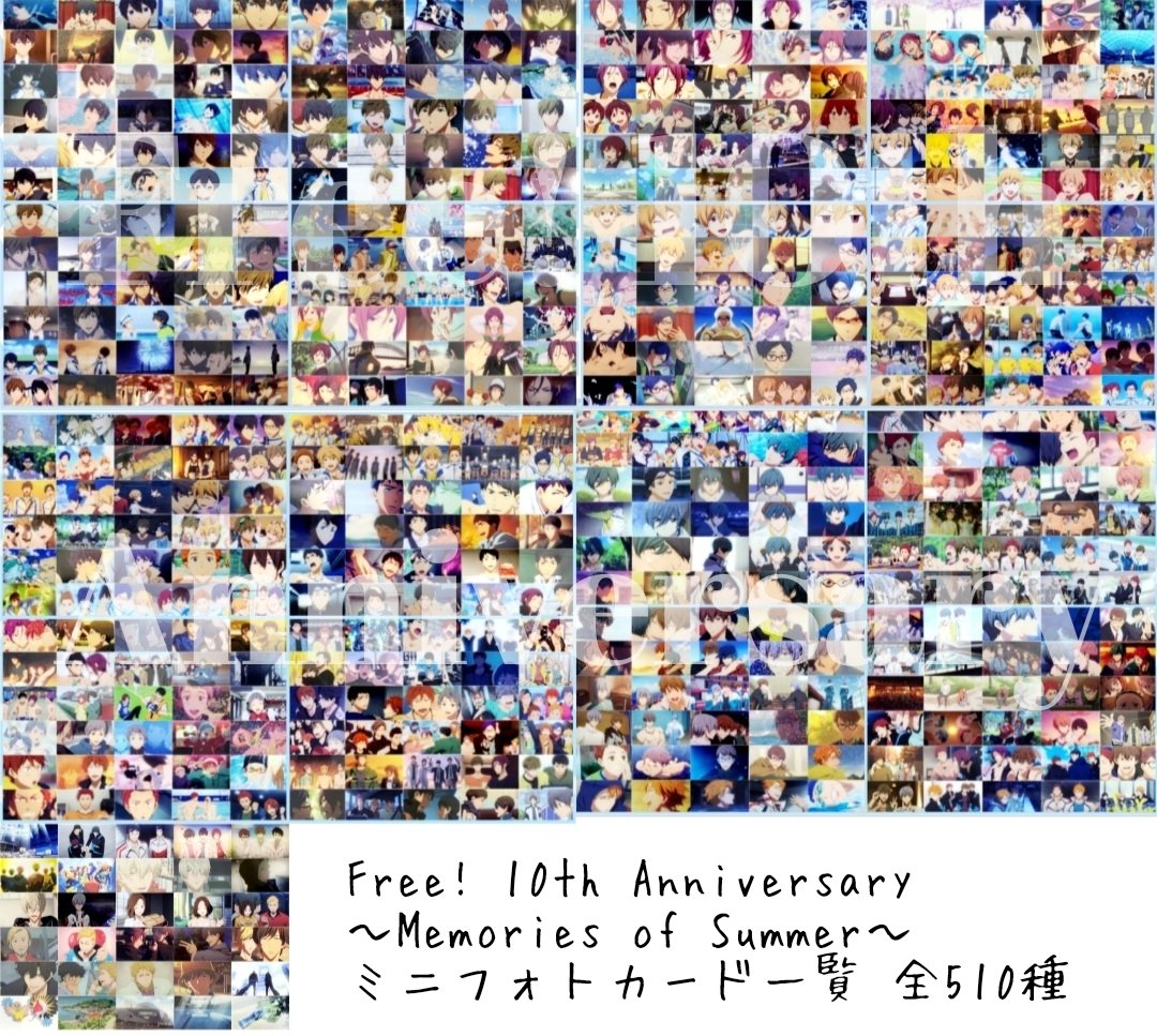Free!🌊ミニフォトカード一覧作成アカウント (@free_10th_fan) / Posts / X