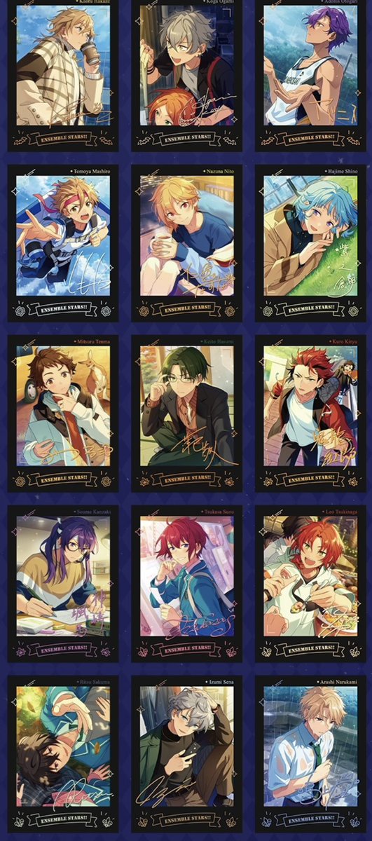 あんスタ 中国 星燦ポロライド 全絵柄公開 サイズ:63*90mm 8月18日午前