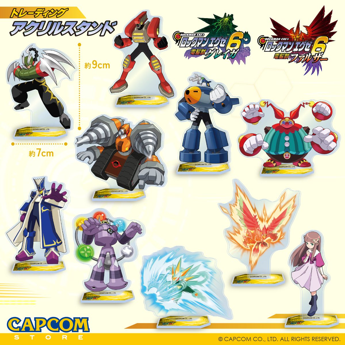 ロックマン」シリーズグッズをご紹介 □ロックマンエグゼアクリル