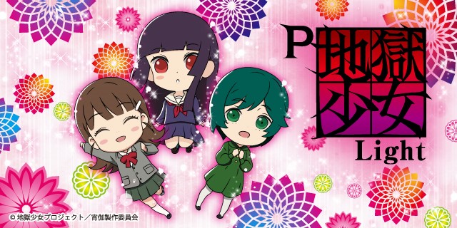 ✨追加スペック情報✨／ 【#P地獄少女Light】 超ロング時短搭載！ 遊び