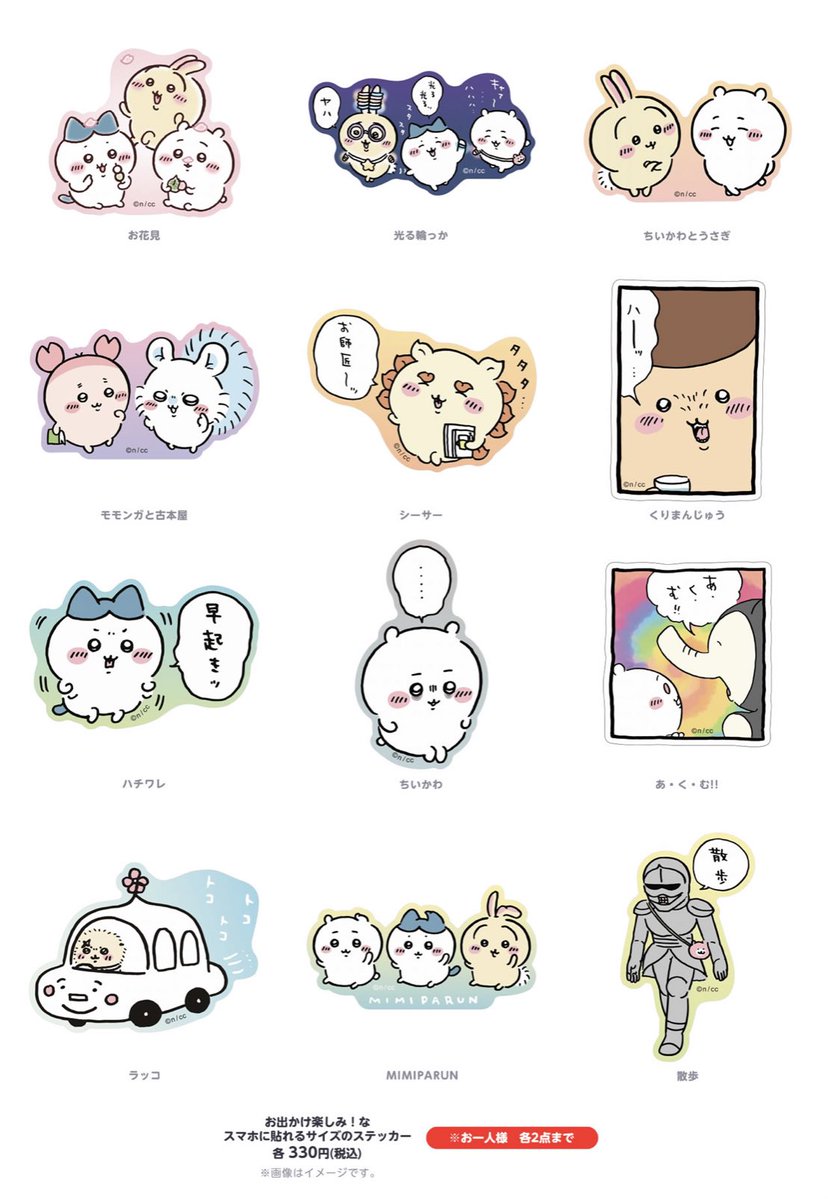 カニちゃん(古本屋)が初のグッズ化／ ◾️スマホに貼れるステッカー