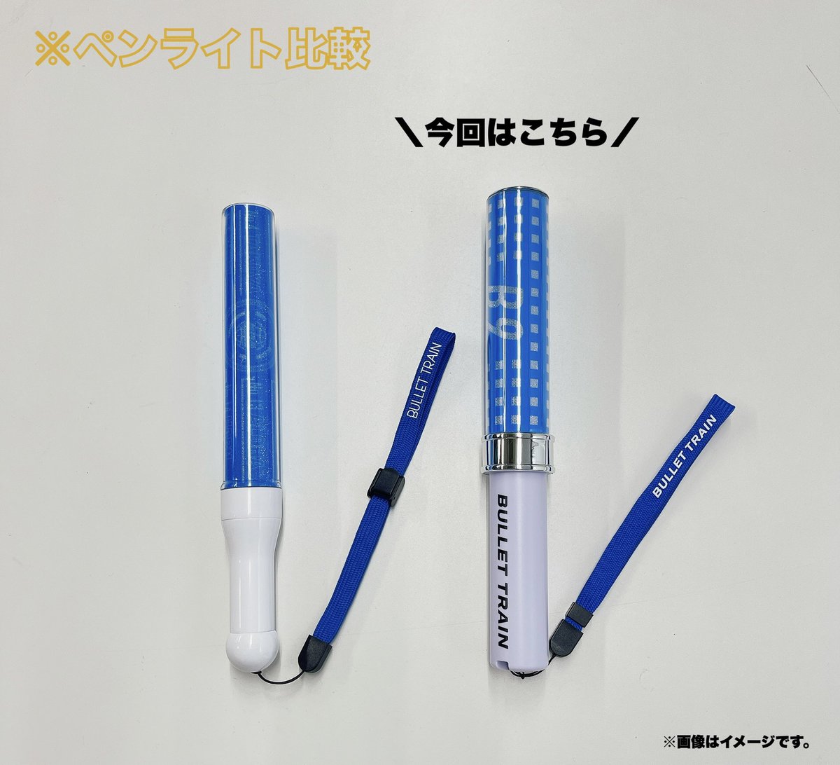 BULLET TRAIN Spring Tour 2023 🔅𝘽𝟵 𝙐𝙣𝙡𝙞𝙢𝙞𝙩𝙚𝙙🔅 ⚫︎超