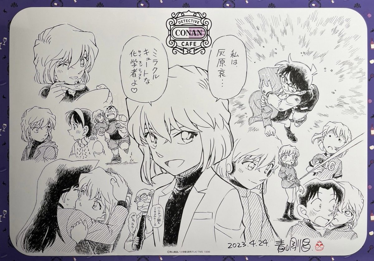 青山剛昌先生が新宿会場にご来店くださいました！ 明日4/29(土)より