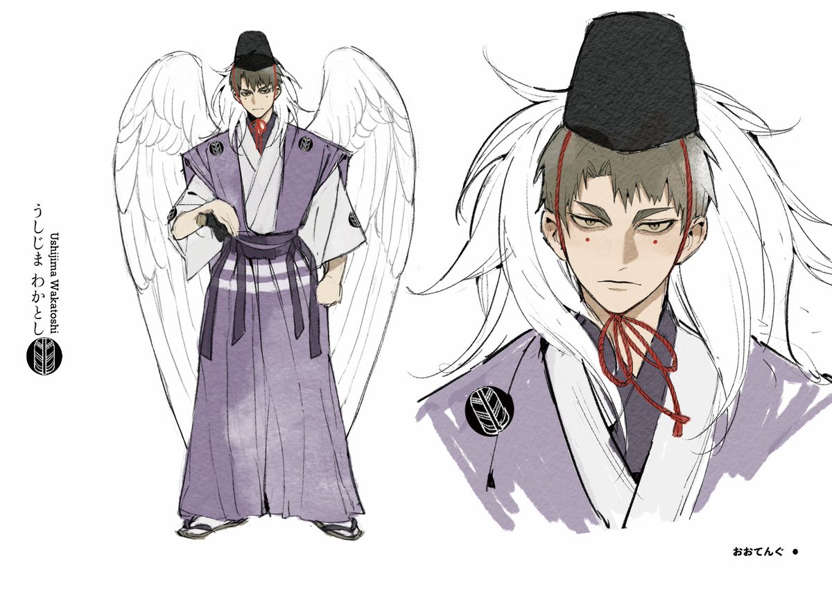 大天狗 #ハイキュー #牛島若利 #天童覚 #イラスト