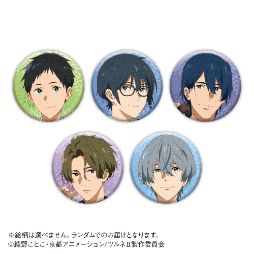 🏹カラオケの鉄人🏹 TVアニメ「ツルネ －つながりの一射－」のコラボ