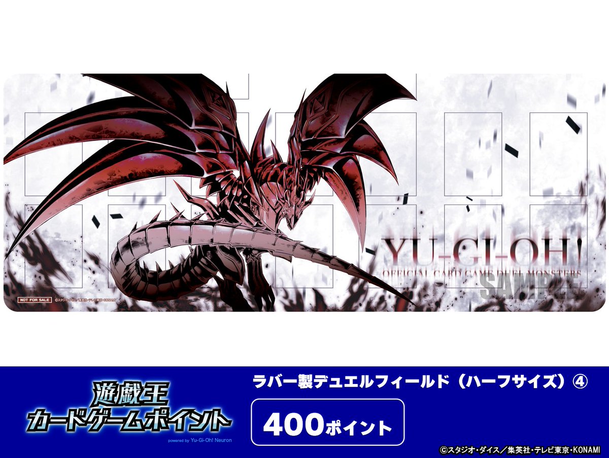 NEWアイテムをご紹介❗️ 6/1（木）12時より交換開始