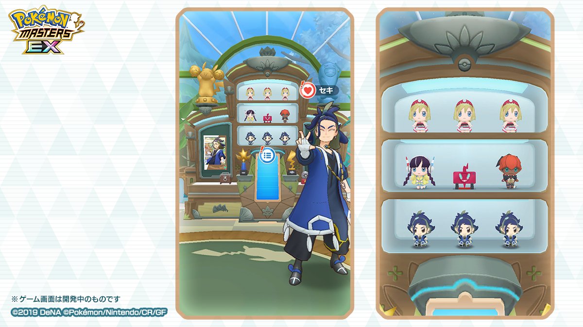 トレーナーズサロン を楽しもうWEEK」を記念した #ポケマスアート に