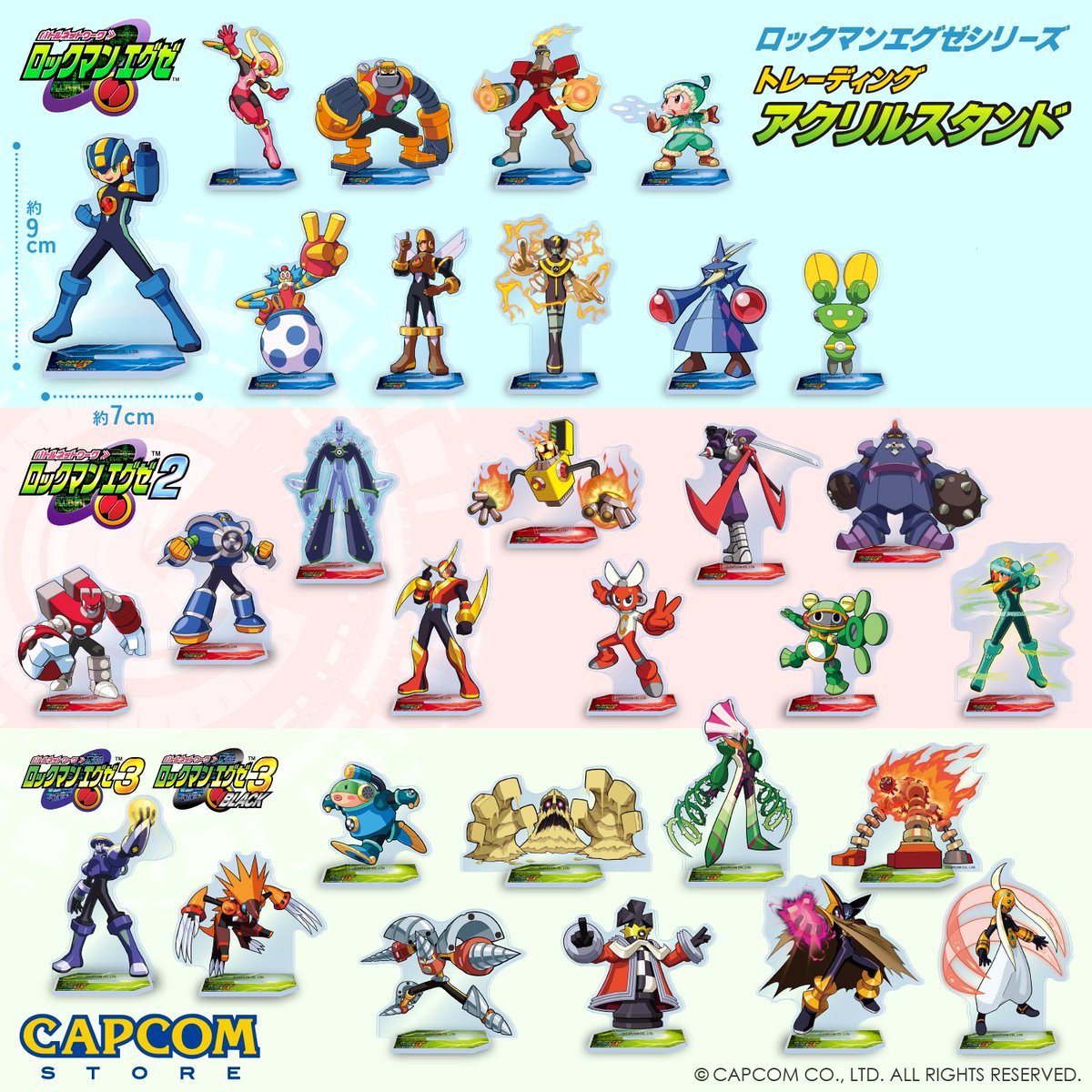 再入荷】 #ロックマンエグゼ アクリルスタンド ＼＼店頭再販決定