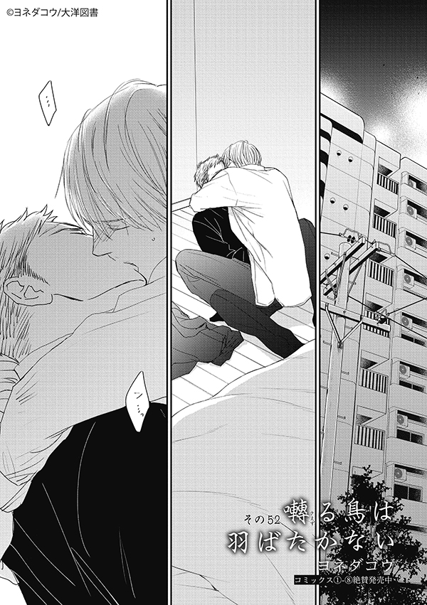 ihrHertZ／本編チラ見せ💞】 5月31日（水)発売『ihrHertZ 2023年7月号