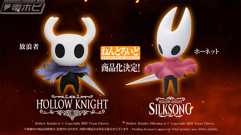 Hollow Knight（#ホロウナイト）』「ねんどろいど 放浪者/ホーネット