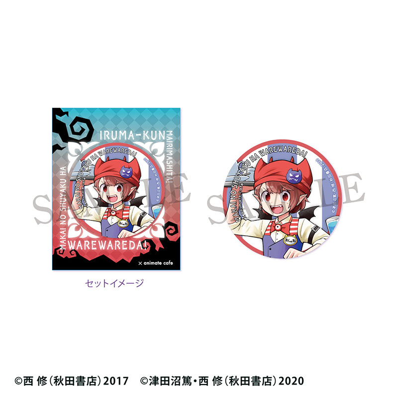 👿アニメイトカフェ事後通販👿 「魔入りました！入間くん」×「魔界の