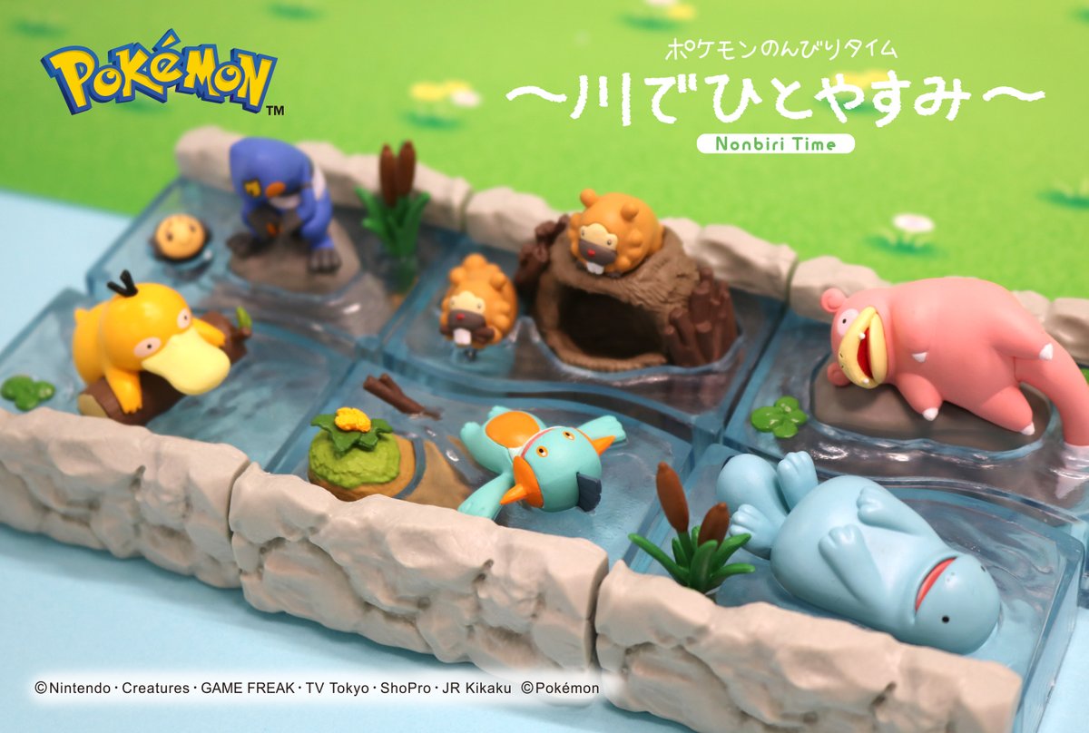 6月26日発売予定【ポケモン のんびりタイム 〜川でひとやすみ
