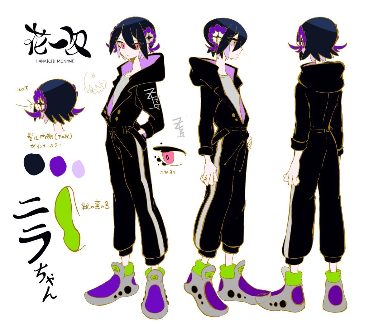 花一匁 ニラちゃんキャラデザ @aozukikawasemi 耳かわいい💘🪽