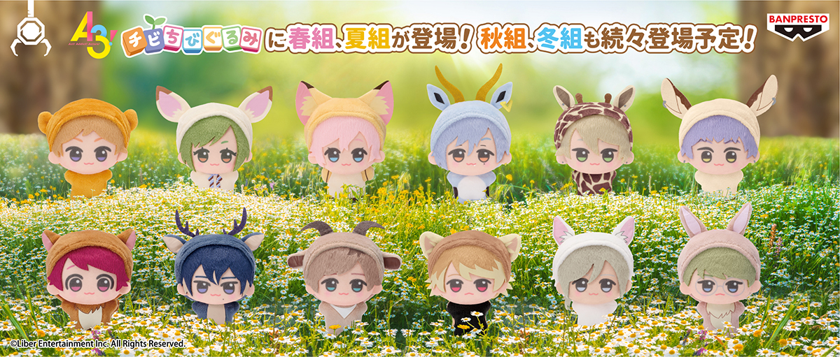 チビちびぐるみ誕生🎊／ 過去に大人気だった『mAnkai AnimAls