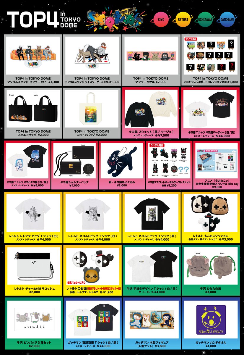 FyK0XSVagAAmK5g.jpg?format=jpg