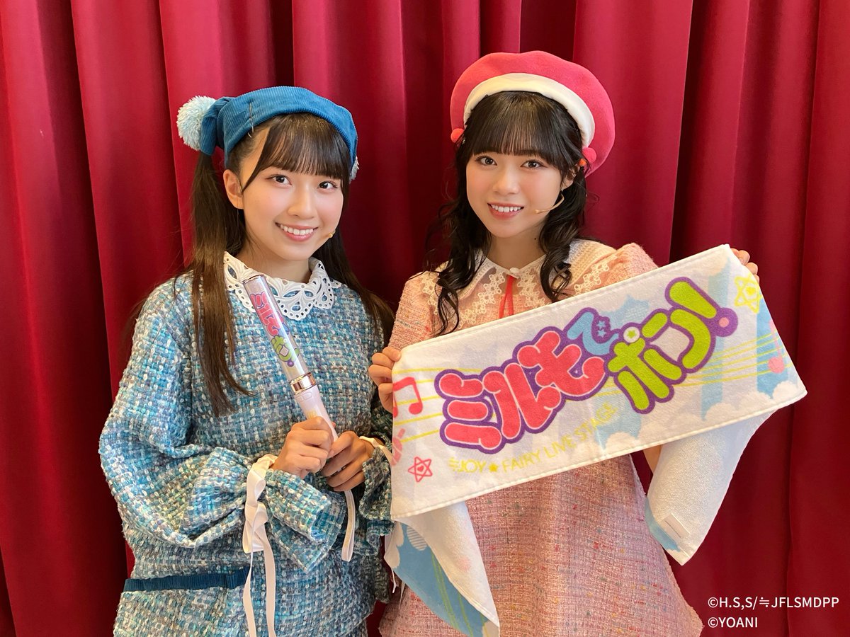 グッズ情報】 明日より開幕！ 本公演ではLIVEパートがあります！ ぜひ