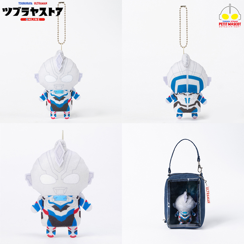ウルトラマン ぷちマスコットキーホルダー ぬいぐるみ トレギア