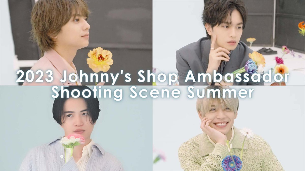 ジャニーズショップチャンネル】 Summer ver. の撮影風景を公開しま