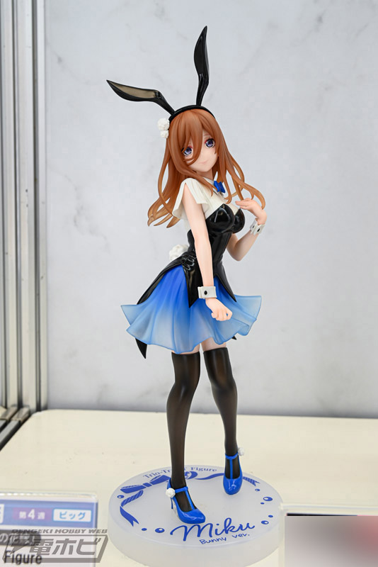 映画『#五等分の花嫁』プライズフィギュア Trio-Try-iT Figure 中野三