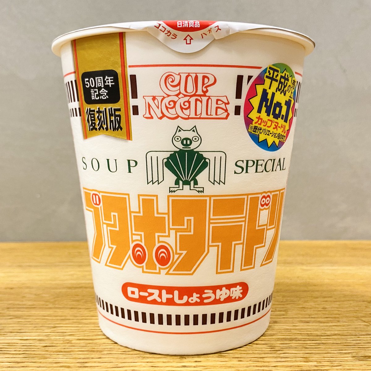 これ覚えてる人RT ヒント：多分知らないと思うけど平成の売上No.1で