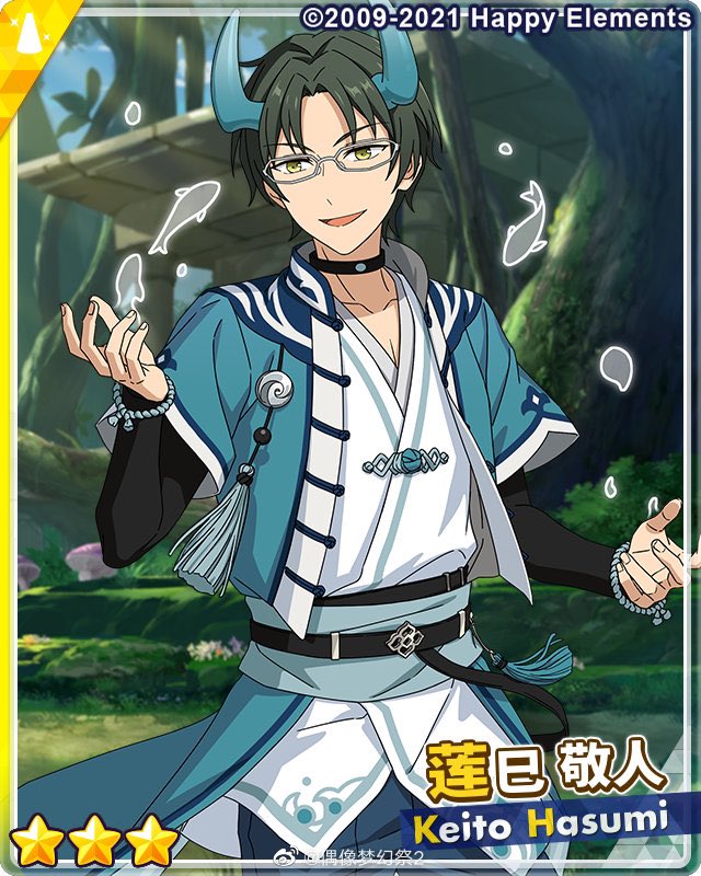 ⭐️中国版あんスタ！！x 羅小黒 コラボ⭐️ 中国版 第六回 「スカウト