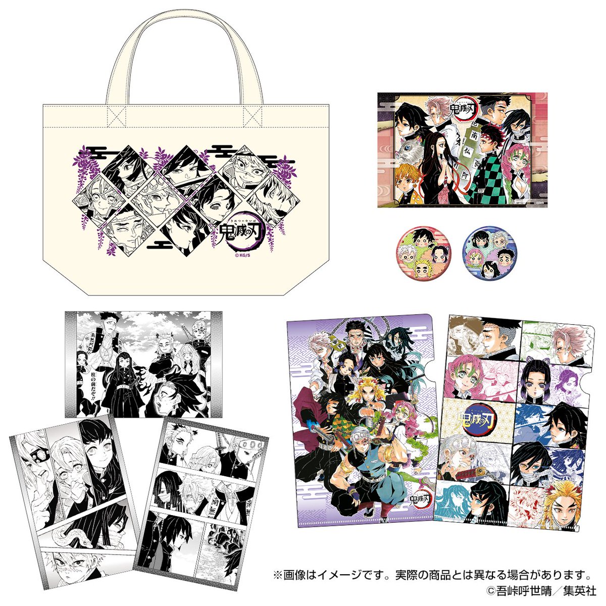 鬼滅展」グッズ情報】 ○柱セット／価格:2,860円(税込) ランチトート