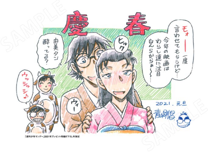 コナン #緋色の弾丸 Blu-ray&DVD 10/27発売！ 豪華盤はティザー